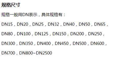 泰州消防涂塑钢管现货规格尺寸 泰州消防涂塑钢管现货规格尺寸